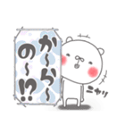 毎日使えるちゅま❷（個別スタンプ：33）