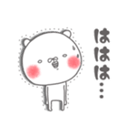 毎日使えるちゅま❷（個別スタンプ：35）
