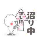 毎日使えるちゅま❷（個別スタンプ：38）
