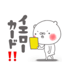 毎日使えるちゅま❷（個別スタンプ：39）