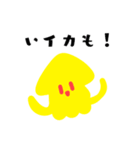 まーイッカ！カラフルなイカ駄洒落スタンプ（個別スタンプ：7）