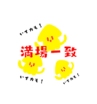 まーイッカ！カラフルなイカ駄洒落スタンプ（個別スタンプ：8）