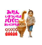 汚れたたんちゃん【ペンキ】（個別スタンプ：23）