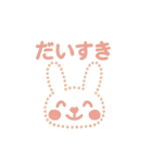 花火になった夢見る動物2025夏（個別スタンプ：1）