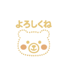 花火になった夢見る動物2025夏（個別スタンプ：7）