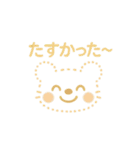 花火になった夢見る動物2025夏（個別スタンプ：17）