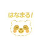花火になった夢見る動物2025夏（個別スタンプ：20）