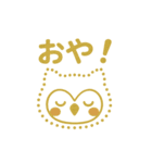 花火になった夢見る動物2025夏（個別スタンプ：21）