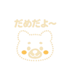花火になった夢見る動物2025夏（個別スタンプ：24）