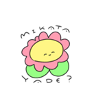 〈絵本〉すきなことあつめ（個別スタンプ：14）