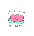〈絵本〉すきなことあつめ（個別スタンプ：15）