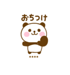 関西弁で煽るぱんだこったカスタム（個別スタンプ：8）