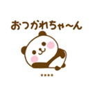 関西弁で煽るぱんだこったカスタム（個別スタンプ：10）