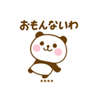 関西弁で煽るぱんだこったカスタム（個別スタンプ：13）