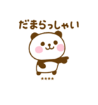 関西弁で煽るぱんだこったカスタム（個別スタンプ：15）