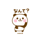 関西弁で煽るぱんだこったカスタム（個別スタンプ：17）