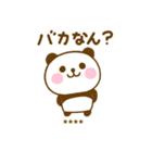 関西弁で煽るぱんだこったカスタム（個別スタンプ：18）