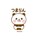 関西弁で煽るぱんだこったカスタム（個別スタンプ：22）