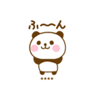 関西弁で煽るぱんだこったカスタム（個別スタンプ：24）