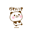 関西弁で煽るぱんだこったカスタム（個別スタンプ：28）