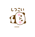 関西弁で煽るぱんだこったカスタム（個別スタンプ：31）