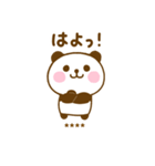 関西弁で煽るぱんだこったカスタム（個別スタンプ：32）