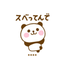 関西弁で煽るぱんだこったカスタム（個別スタンプ：35）