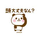 関西弁で煽るぱんだこったカスタム（個別スタンプ：39）