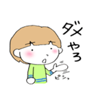 おばちゃんだもん③（個別スタンプ：6）