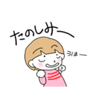 おばちゃんだもん③（個別スタンプ：9）