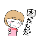 おばちゃんだもん③（個別スタンプ：24）