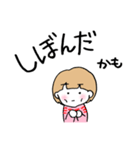 おばちゃんだもん③（個別スタンプ：30）