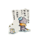 ADHD特性のある私が使い易いスタンプ3（個別スタンプ：1）