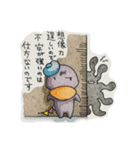 ADHD特性のある私が使い易いスタンプ3（個別スタンプ：2）