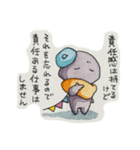 ADHD特性のある私が使い易いスタンプ3（個別スタンプ：3）
