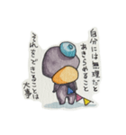 ADHD特性のある私が使い易いスタンプ3（個別スタンプ：6）