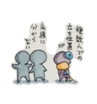 ADHD特性のある私が使い易いスタンプ3（個別スタンプ：9）