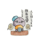 ADHD特性のある私が使い易いスタンプ3（個別スタンプ：10）
