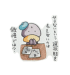 ADHD特性のある私が使い易いスタンプ3（個別スタンプ：12）