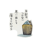 ADHD特性のある私が使い易いスタンプ3（個別スタンプ：13）