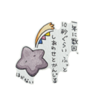 ADHD特性のある私が使い易いスタンプ3（個別スタンプ：24）