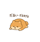 気だるげポメラニアン（個別スタンプ：6）