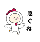 ニワトリキグルミのベビー（個別スタンプ：2）