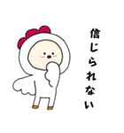 ニワトリキグルミのベビー（個別スタンプ：4）
