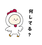 ニワトリキグルミのベビー（個別スタンプ：5）