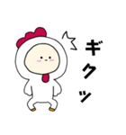 ニワトリキグルミのベビー（個別スタンプ：7）