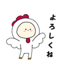 ニワトリキグルミのベビー（個別スタンプ：8）
