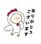 ニワトリキグルミのベビー（個別スタンプ：11）