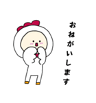 ニワトリキグルミのベビー（個別スタンプ：12）