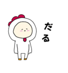 ニワトリキグルミのベビー（個別スタンプ：15）